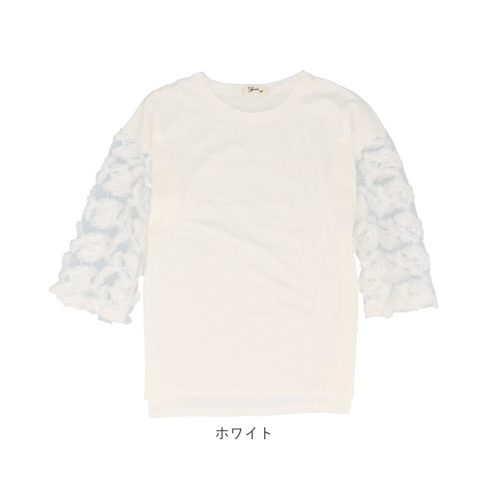 レディース トップス 春 通販 長袖 春服 可愛い Tシャツ おしゃれ 切り替え 袖 レース 刺繍 花柄 ドロップショルダー フワラー おしゃれ 大人 かわいい ガーリー 二の腕 カバー プルオーバー カットソー Sサイズ ホワイト Backyard Family Jre Pointが 貯まる レディース トップス 春 通販 長袖 春服 可愛い Tシャツ おしゃれ 切り替え 袖 レース 刺繍 花柄 ドロップショルダー フワラー おしゃれ 大人 かわいい ガーリー 二の腕 カバー プルオーバー カットソー Sサイズ ホワイト Backyard Family Jre Pointが 貯まる