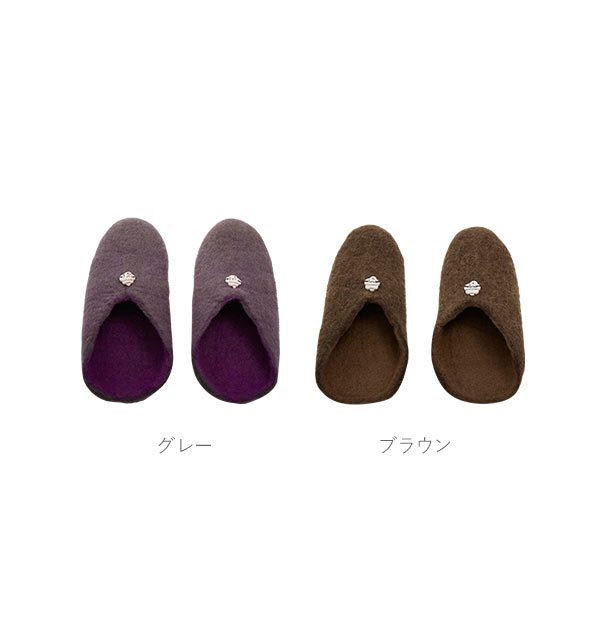 スリッパ おしゃれ 来客用 通販 暖かい 室内用 メンズ レディース ブランド エスニック 新生活 プレゼント 手作り100 クリスマス ギフト アジアンテイスト 冬用 もこもこ 羊毛 ウール フエルト Mサイズ 約23 約24cm Lサイズ 約24 約25cm Xlサイズ 約26 約27cm