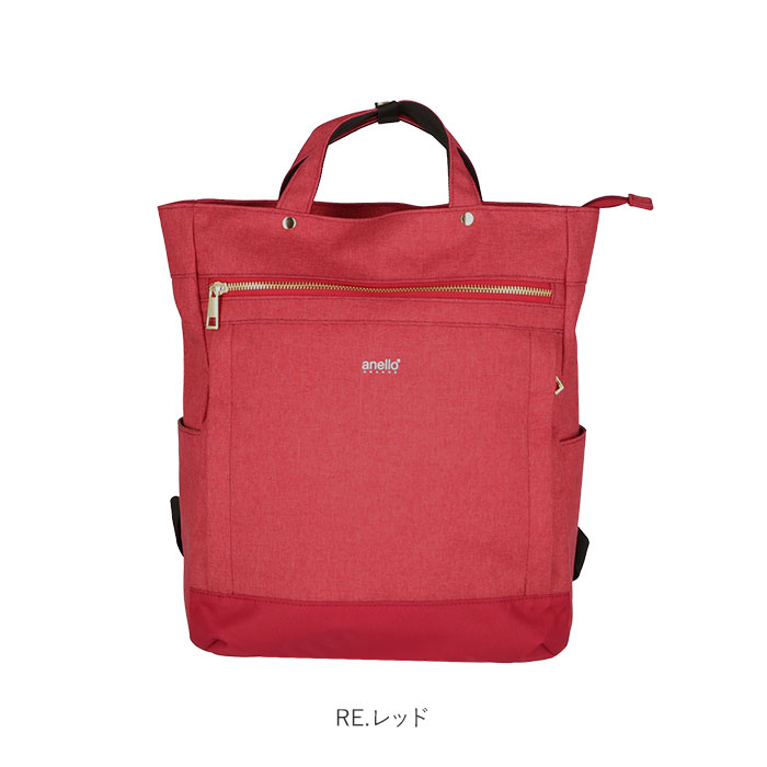 アネロ リュック レディース 通販 ブランド おしゃれ 大容量 通勤 ママ マザーズバッグ 通学 中高生 無地 シンプル 大人 かわいい きれいめ マザーズリュック ママリュック 学生 大学生 中学生 高校生 バイカラー ツートン 切り替え クラシック杢調コンビポリエステル Re