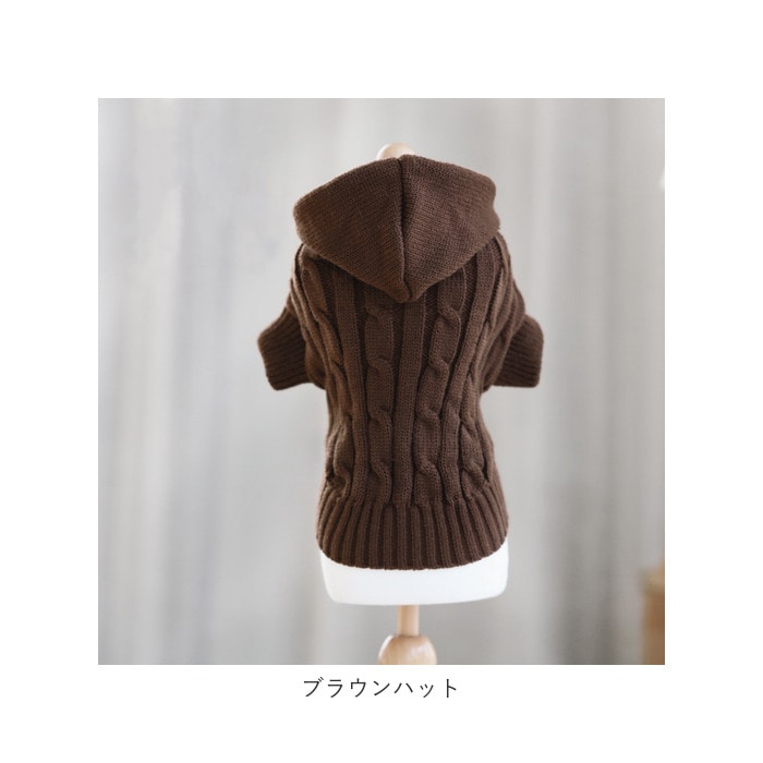 ドッグウェア 秋冬 通販 ラク 冬 防寒 ペット 服 かわいい 女の子 男の子 超小型犬 小型犬 犬服 犬用品 ニット 犬の服 ペットウェア 洋服 セーター シンプル 犬 大きなサイズ Sサイズ Mサイズ Lサイズ Xlサイズ Xsサイズ Xsサイズ グレーハット Backyard Family