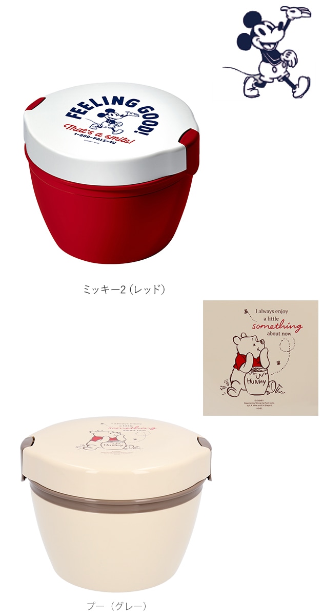 ランチボックス 2段 6ml Disney ディズニー 通販 カフェ丼ランチ 保温 弁当箱 二段 どんぶり ランチ レディース キッズ 保温ランチ 保温弁当箱 ステンレス 真空断熱 電子レンジ対応 食洗機対応 お弁当 ランチ 丸型 保温容器 かわいい おしゃれ ミッキー ネイビー