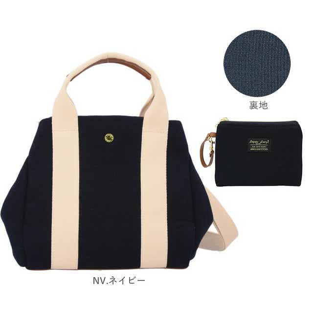 レガートラルゴ トートバッグ 通販 レディース A5 小さめ 布 ショルダーバッグ 斜めがけ ブランド Legato Largo 通勤 通学 大人 かわいい おしゃれ シンプル 旅行 アウトドア 撥水加工スウェット ポーチ付 2wayミニトート Nv ネイビー Backyard Family Jre Pointが レガートラルゴ トートバッグ 通販 レディース A5 小さめ 布 ショルダーバッグ 斜めがけ ブランド Legato Largo 通勤 通学 大人 かわいい おしゃれ シンプル 旅行 アウトドア 撥水加工スウェット ポーチ付 2wayミニトート Nv ネイビー Backyard Family Jre Pointが