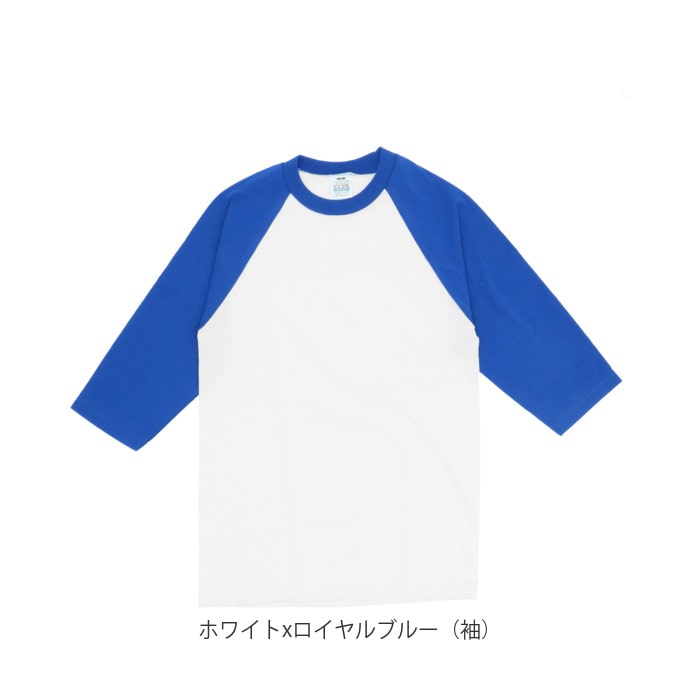 Tシャツ メンズ 半袖 通販 アメカジ おしゃれ ティシャツ ブランド プロクラブ ベースボールtシャツ 七分袖 シャツ 五分袖 トップス ストリート クルーネック 丸首 ホワイト ヒップホップ 白t ビッグサイズ Sサイズ 小さめ 大きめ Xl 大きいサイズ サイズxl ホワイトx