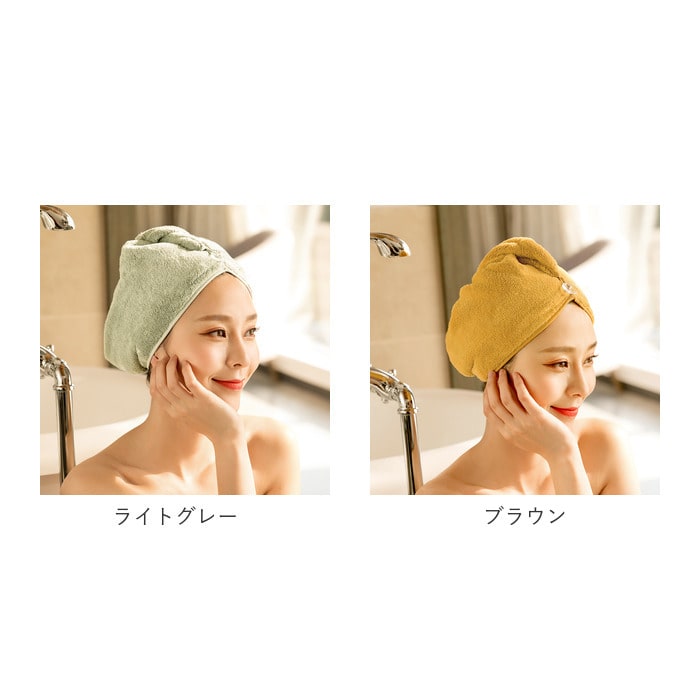 タオルキャップ 大人 通販 ヘアドライタオル ヘアドライキャップ ターバンタイプ 無地 シンプル ふわふわ 吸水 髪 ヘア ドライ ヘアバンド スイミング プール 海 水泳 海水浴 お風呂上り 湯上り タオル ミント Backyard Family Jre Mall