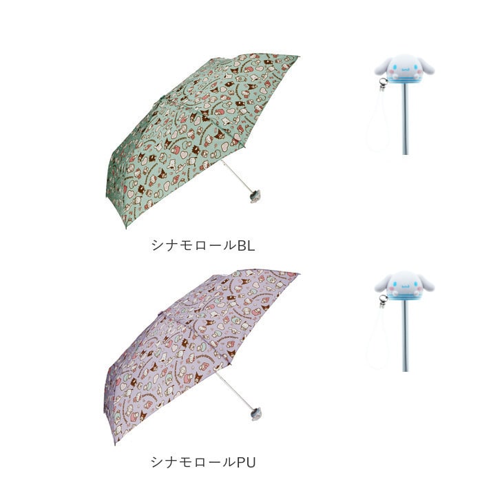 折りたたみ傘 子供 女の子 通販 50センチ 50cm すみっコぐらし 小学生 ガールズ キッズ キャラクターグッズ かわいい 置き傘 雨 女の子 雨傘 アイコン傘 折り畳み サンリオ ハローキティ マイメロディ クロミ シナモロール シナモン 子ども傘 シナモロールpu Backyard