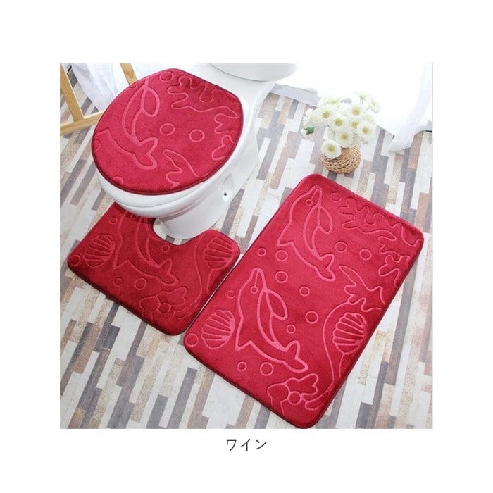 トイレマットセット 3点セット 通販 おしゃれ トイレカバーセット シンプル 洗える 洗濯可 トイレマット スリッパ カラフル インテリア雑貨 トイレタリー 結婚 新築 祝い インテリア用品 一人暮らし 引っ越し 新生活 かわいい 3点セット ウィート Backyard Family Jre