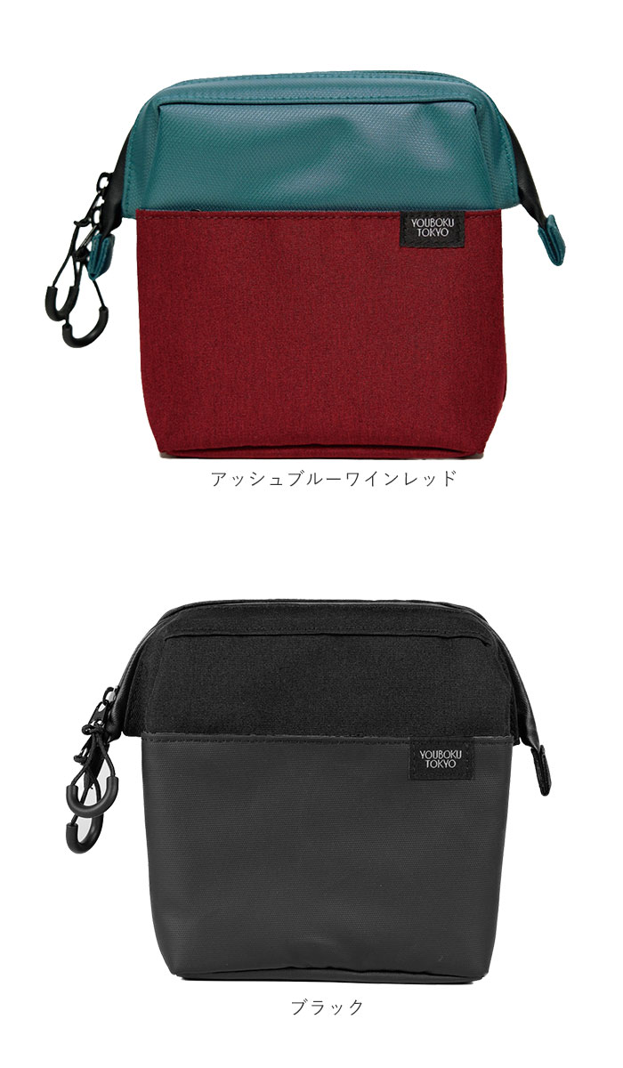 バッグインバッグ 小さめ 通販 ユウボク東京 デイズポーチ ポーチ 大きめ 小物入れ メンズ レディース おしゃれ シンプル 自立 可愛い かわいい がま口 口金 ガバっと開く ガジェット ケース ペンケース 筆箱 事務用品 ブラックブラウン Backyard Family Jre Pointが バッグインバッグ 小さめ 通販 ユウボク東京 デイズポーチ ポーチ 大きめ 小物入れ メンズ レディース おしゃれ シンプル 自立 可愛い かわいい がま口 口金 ガバっと開く ガジェット ケース ペンケース 筆箱 事務用品 ブラックブラウン Backyard Family Jre Pointが