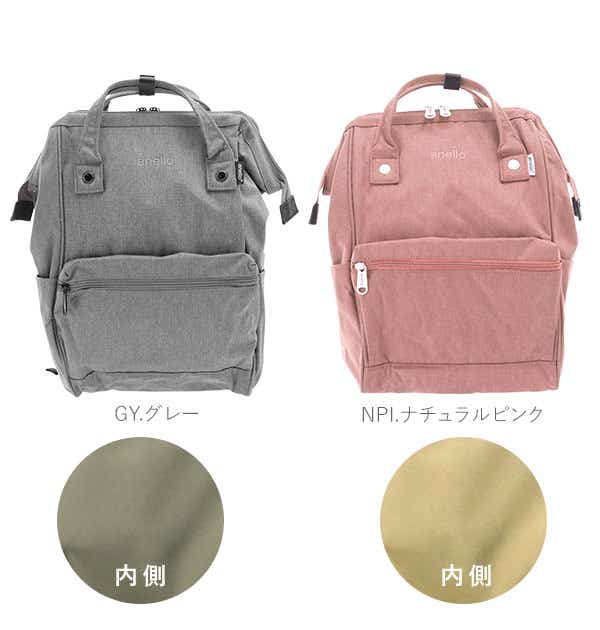 アネロ リュック レディース 通販 サイズ メンズ 通学 通勤 大容量 黒 シンプル 無地 ロゴ 刺繍 おしゃれ 女子中高生 ママ オシャレ マザーズバッグ マザーズリュック リュックサック 大人 かわいい 背面ファスナー レギュラーサイズ おでかけ 旅行 ママバッグ Bk アネロ リュック レディース 通販 サイズ メンズ 通学 通勤 大容量 黒 シンプル 無地 ロゴ 刺繍 おしゃれ 女子中高生 ママ オシャレ マザーズバッグ マザーズリュック リュックサック 大人 かわいい 背面ファスナー レギュラーサイズ おでかけ 旅行 ママバッグ Bk