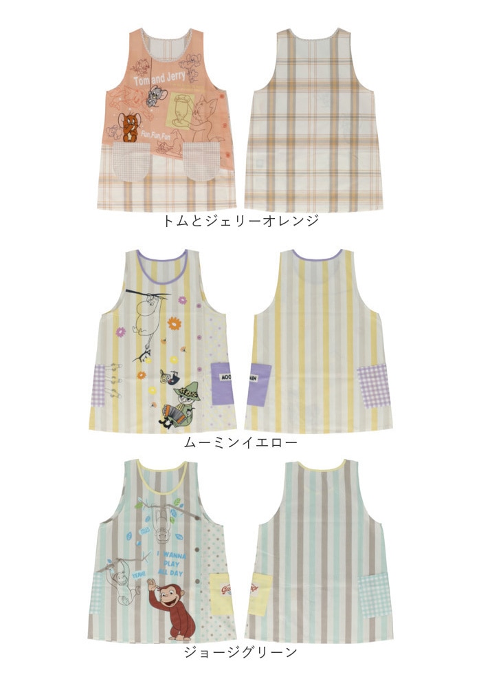 エプロン 保育士 おしゃれ 通販 かわいい キャラクター スモック 割烹着 保育園 幼稚園 ディズニー ミッキー ミニー ベル ムーミン カーズ ミッフィー オシャレ ポケット グッズ 保育 士 ジーニー Backyard Family Jre Pointが 貯まる 使える Jre Mall