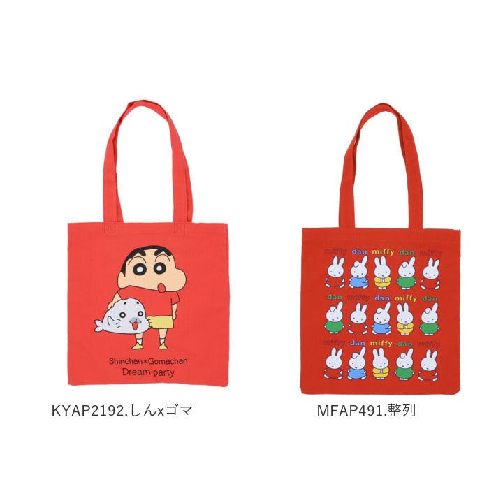 トートバッグ キャンバス 通販 レディース メンズ 通学 布 高校生 サブバッグ かわいい 大学生 トートバック ミッキー ディズニー スヌーピー ピーナッツ スターウォーズ グッズ クレヨンしんちゃん グッズ セサミストリート ミッフィー キャラクター Snap2763 月面 トートバッグ キャンバス 通販 レディース メンズ 通学 布 高校生 サブバッグ かわいい 大学生 トートバック ミッキー ディズニー スヌーピー ピーナッツ スターウォーズ グッズ クレヨンしんちゃん グッズ セサミストリート ミッフィー キャラクター Snap2763 月面
