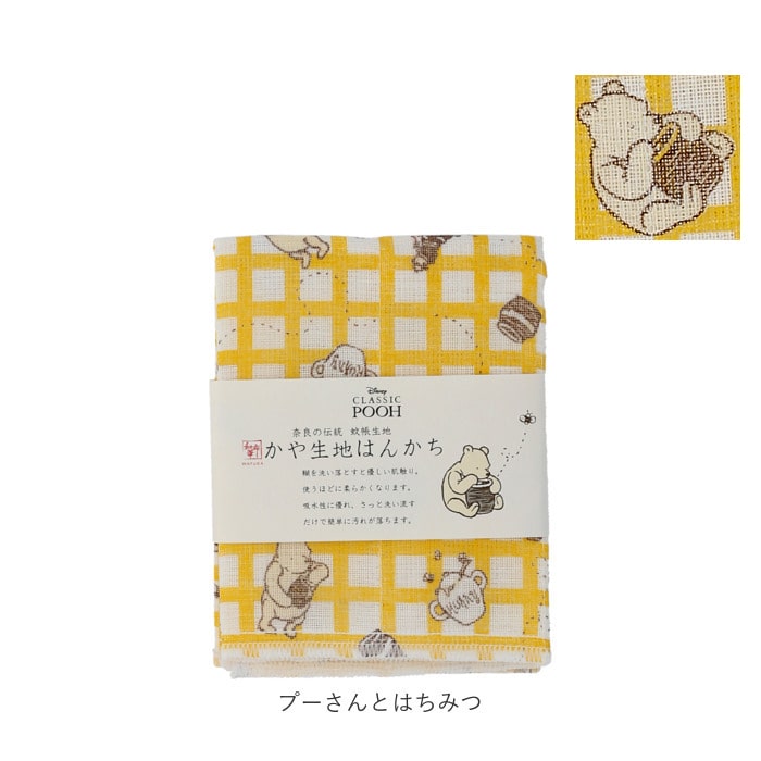 ハンカチタオル レディース 通販 ハンカチ 子供 かや生地 日本製 奈良 蚊帳生地 ミニ タオル 子ども プチギフト プレゼント 和布華 Disney ディズニー プリンセス キャラクター おしゃれ 大人 かわいい やわらか ふわふわ ファッションミニー Backyard Family Jre Mall