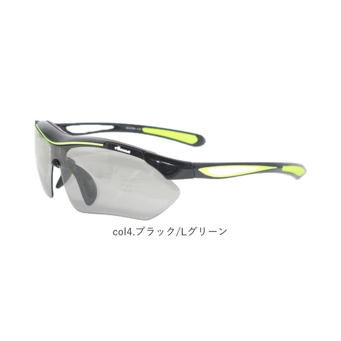 ellesse 偏光調光サングラス ES-S205HT-C4