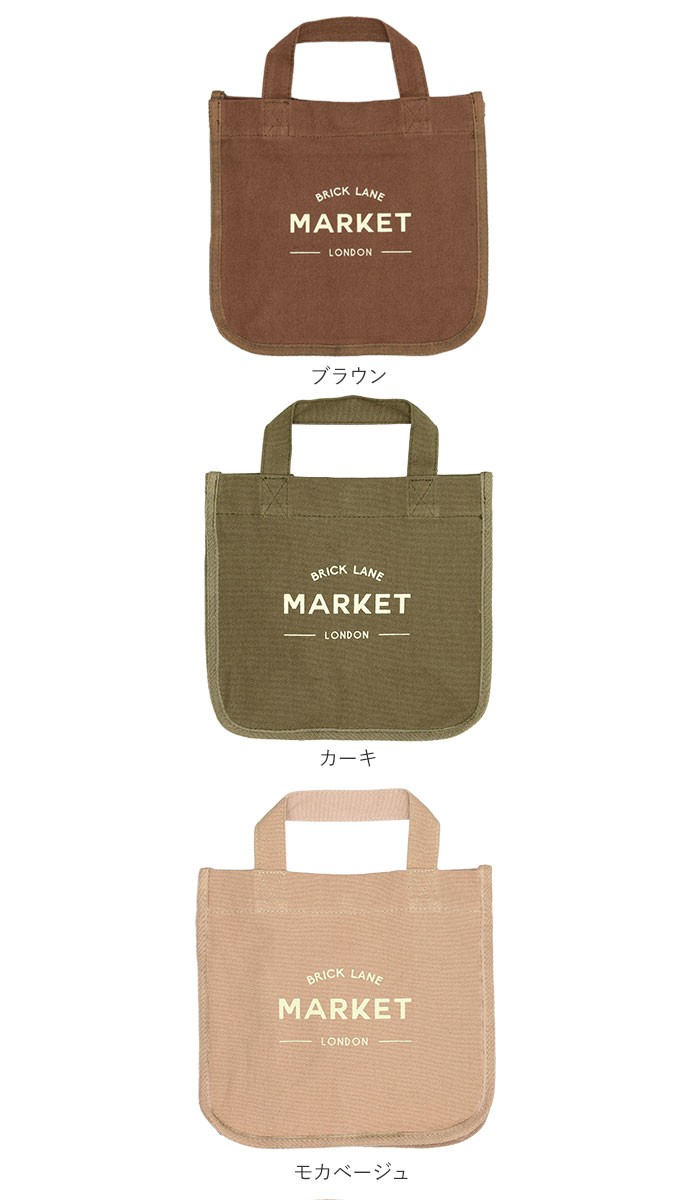 ランチバッグ おしゃれ 通販 ランチトートバッグ バッグ トートバッグ レディース キャンバス 軽量 小さめ 軽い コットン 洗える 大人 女子 かわいい 手提げ トートバック キッズ ジュニア プチギフト ブラック Backyard Family Jre Pointが 貯まる 使える Jre Mall ランチバッグ おしゃれ 通販 ランチトートバッグ バッグ トートバッグ レディース キャンバス 軽量 小さめ 軽い コットン 洗える 大人 女子 かわいい 手提げ トートバック キッズ ジュニア プチギフト ブラック Backyard Family Jre Pointが 貯まる 使える Jre Mall