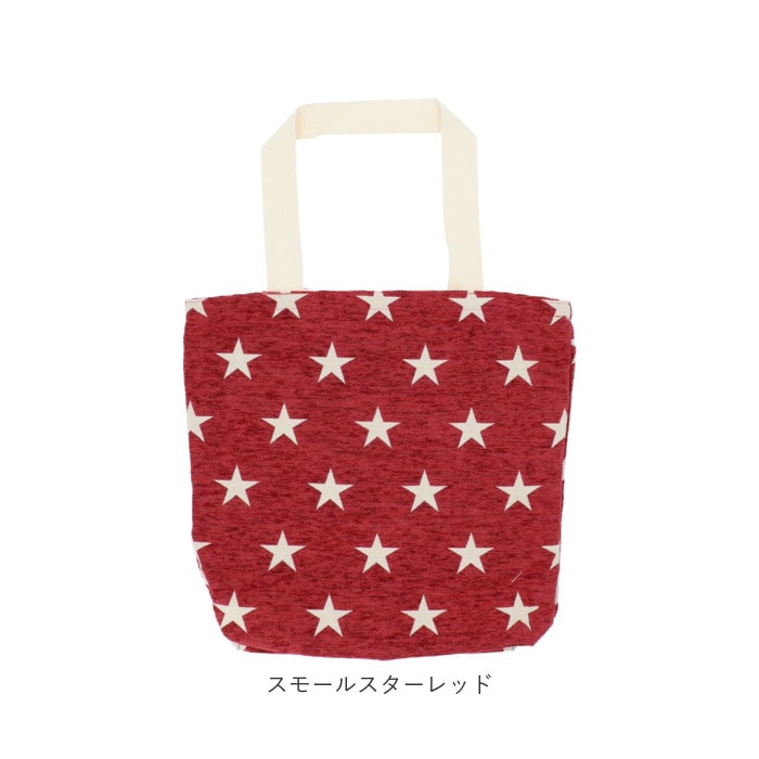 トートバッグ 大きめ オシャレ 通販 レディース メンズ 布 ジャガード織り 通学 肩掛け 中学生 高校生 女子 男子 おしゃれ 大学生 大人 かわいい 丈夫 大容量 星柄 スター スモールスターレッド Backyard Family Jre Pointが 貯まる 使える Jre Mall