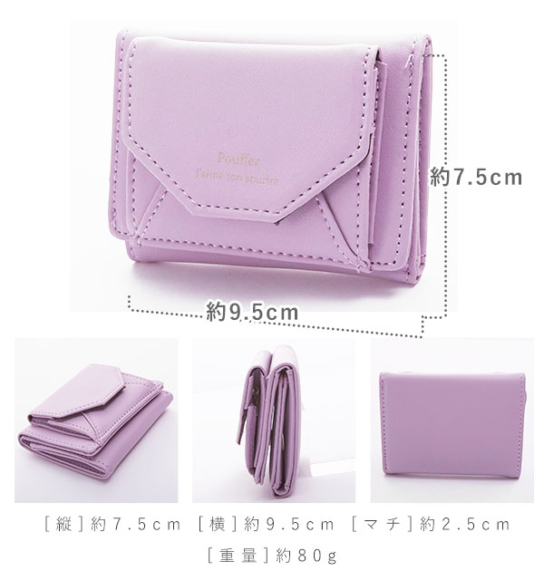 ミニ財布 レディース 三つ折り 通販 ミニウォレット レター 三つ折り財布 三つ折財布 コンパクト 軽量 軽い おしゃれ シンプル 無地 ロゴ 大人 かわいい 上品 きれいめ キッズ 子供 小さい財布 小さめ ミニ 小銭入れ 通勤 通学 高校生 小学生 フォーマル 冠婚葬祭