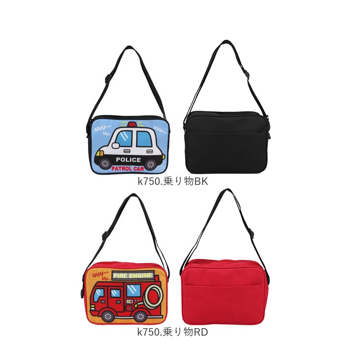 キッズ バッグ 男の子 通販 ショルダーバッグ ななめ掛け ブランド ターンオーバー 幼稚園 保育園 通園 かばん 園児 習い事 レッスンバッグ Kids モメンタムキッズ おしゃれ バック 子ども 斜め掛け 入園準備 男の子 ボーイズ プレゼント クリスマス 子供 電車