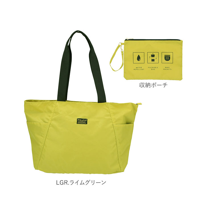 レガートラルゴ 10ポケット 通販 トートバッグ ナイロン レディース メンズ ブランド Legato Largo 大きめ 通勤 通学 軽量 軽い ファスナー付き 大容量 おしゃれ シンプル 大人 かわいい 無地 ロゴ 折りたたみ パッカブル マザーズバッグ 撥水ナイロン Lgr ライム