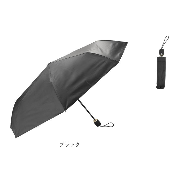折りたたみ傘 自動開閉 レディース 通販 晴雨兼用 かわいい シンプル 無地 Uvカット 日傘 ワンタッチ ジャンプ ストラップ付 通勤 通学 コンパクト 置き傘 プチギフト 贈り物 新生活 母の日 傘 イエロー Backyard Family Jre Pointが 貯まる 使える Jre Mall