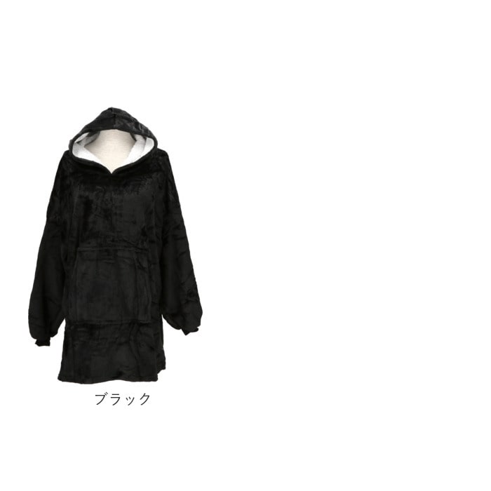 着る毛布 大きいサイズ メンズ 通販 レディース ブランケット ポンチョ フード付き パーカー プルオーバー あったか 防寒 ルームウェア 裏起毛 部屋着 もこもこ ふわふわ 冬 アウトドア キャンプ 毛布 かいまき 寝具 フリーサイズ ピンク Backyard Family Jre Pointが 着る毛布 大きいサイズ メンズ 通販 レディース ブランケット ポンチョ フード付き パーカー プルオーバー あったか 防寒 ルームウェア 裏起毛 部屋着 もこもこ ふわふわ 冬 アウトドア キャンプ 毛布 かいまき 寝具 フリーサイズ ピンク Backyard Family Jre Pointが