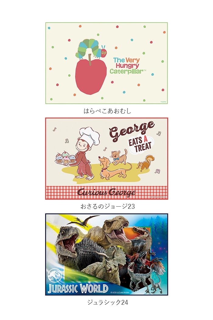 レジャーシート 子供 遠足 通販 一人用 1人用 90ｘ60cm コンパクト 幼稚園 保育園 キャラクター 子ども 男の子 女の子 ディズニー プリンセス すみっコぐらし Skater スケーター Vs1 S プリンセス２１ Backyard Family Jre Pointが 貯まる 使える Jre Mall