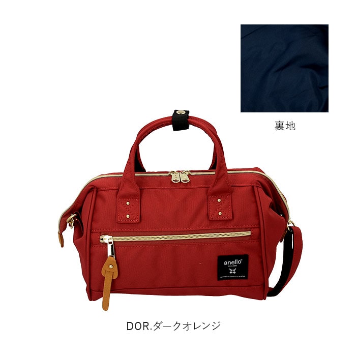 アネロ ショルダーバッグ Anello 通販 レディース ミニショルダーバッグ ポリキャンバス ミニボストン 斜め掛けバッグ 2way 斜めがけ 大人 かわいい おしゃれ 軽量 かばん ギフト プレゼント ブランド 口金 バック 手さげ 手提げ ポリ キャンバス ボストンバッグ F Iv Rd