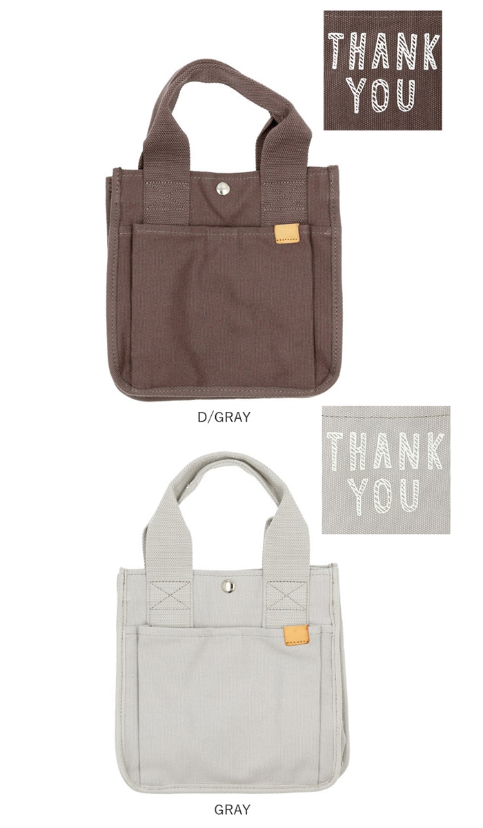 トートバッグ レディース キャンバス 通販 小さめ ミニトートバッグ おしゃれ 無地 ミニトート ポケット ランチトート ランチバッグ メンズ 布 帆布 スクエア ミニバッグ Dot Stripe ドットアンドストライプ Ds D Gray Backyard Family Jre Pointが 貯まる