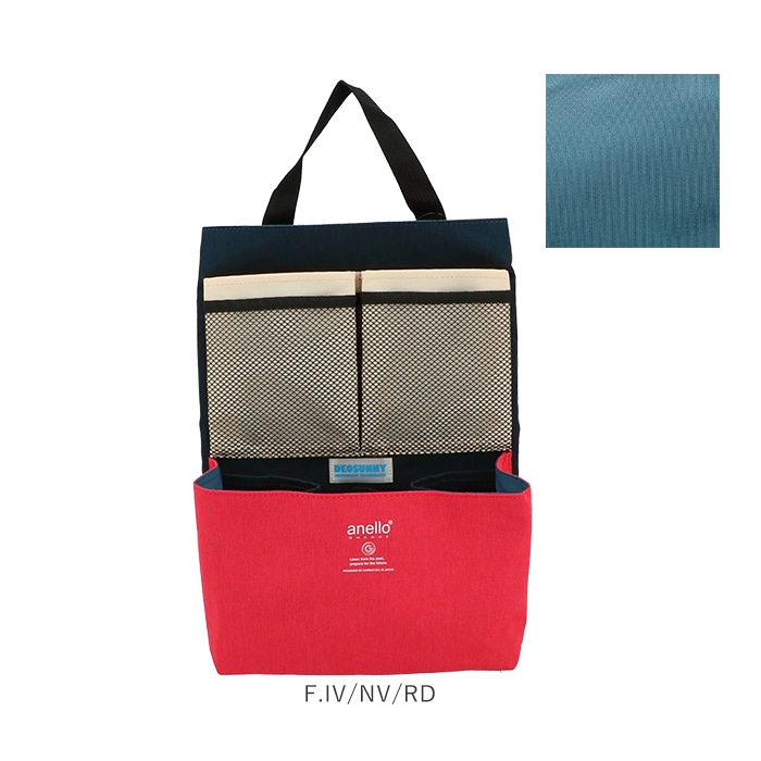 バッグインバッグ リュック 通販 縦型 大きめ 軽い 軽量 ブランド Anello Grande 整理 整頓 メッシュ ポケット 通勤 通学 タブレット Pc 撥水 はっ水 高機能 消臭 Deosunny おしゃれ シンプル 無地 ロゴ Sps スポーツシンプル 軽量撥水杢ポリ バッグオーガナイザー Be