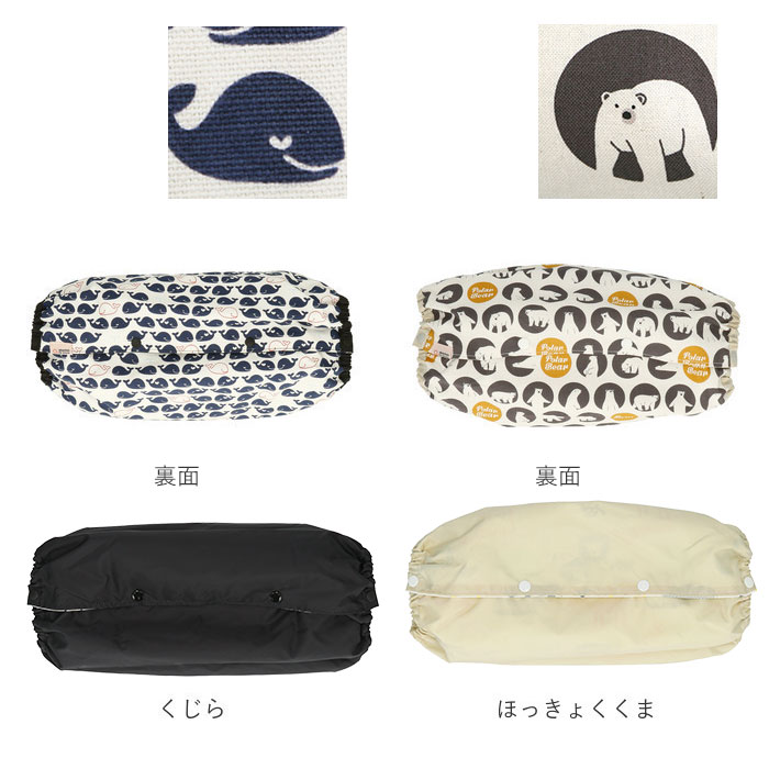 抱っこ紐 収納 カバー 通販 収納カバー おしゃれ 可愛い 抱っこひもカバー あかちゃんといっしょ コンパクト ベビー用品 男の子 女の子 収納ケース 収納かばん だっこひも 防水 抱っこひも 日本製 ベコバタフライ ビギ 対応 エルゴ コラン 装着可能 アニマル Backyard