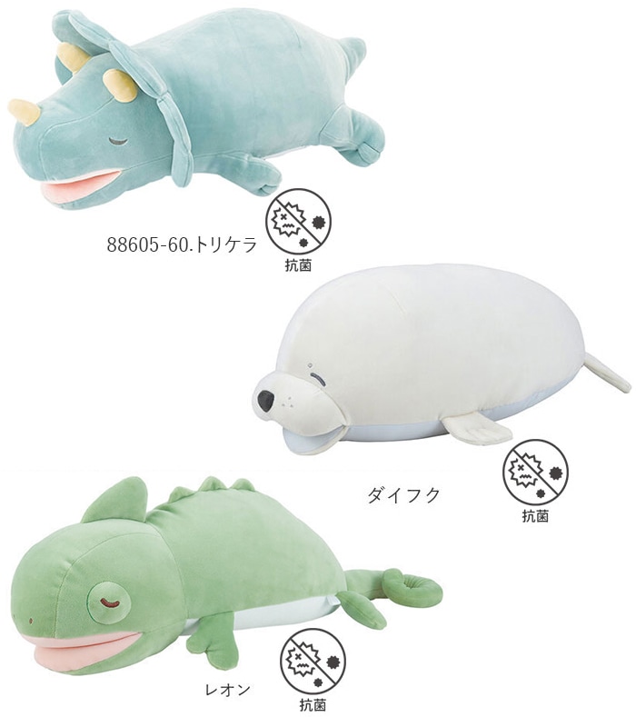 抱き枕 ぬいぐるみ ひんやり 通販 大きい 冷感 動物 アニマル 抱きまくら Mサイズ プレミアム ねむねむアニマルズ かむかむズ クール抱きまくら もちもち ふわふわ お昼寝 リラックス ピロー 枕 寝具 Mサイズ ステゴ Backyard Family Jre Pointが 貯まる