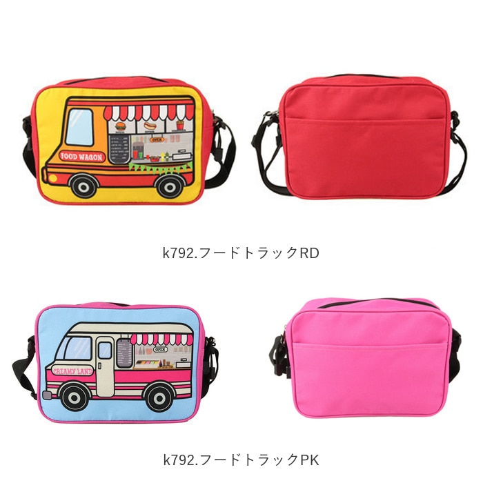 キッズ バッグ 男の子 通販 ショルダーバッグ ななめ掛け ブランド ターンオーバー 幼稚園 保育園 通園 かばん 園児 習い事 レッスンバッグ Kids モメンタムキッズ おしゃれ バック 子ども 斜め掛け 入園準備 男の子 ボーイズ プレゼント クリスマス 子供 電車