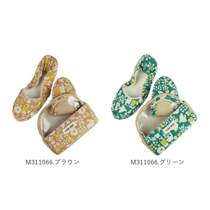 携帯スリッパ おしゃれ 通販 スリッパ 携帯用 かわいい レディース 学校 行事 収納 ポーチ付き 旅行 飛行機 授業参観 入学式 卒業式 軽量 軽い コンパクト 車内 電車 車 オフィスシューズ ルームシューズ 旅行用品 機内リラックスグッズ M グリーン Backyard