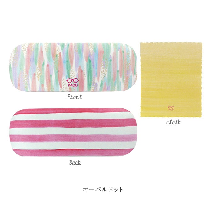 メガネケース おしゃれ レディース 通販 眼鏡ケース 女性 大人 かわいい ハード ケース ハードケース コンパクト 眼鏡拭き付 クロス付 子供 小学生 持ち運び 携帯 サングラス メガネ入れ カラフル シニアグラス メガネ 眼鏡 ケース プレゼント ギフト 老眼鏡ケース レッド