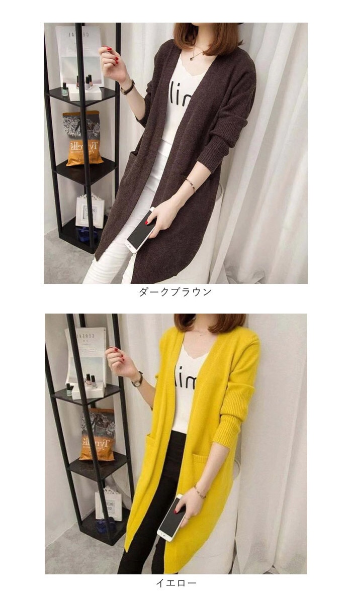 ロングカーディガン 秋冬 レディース 通販 カーディガン ロング ニット