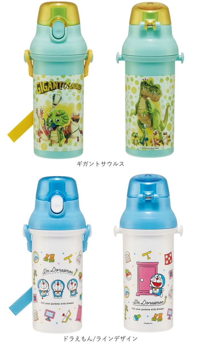 水筒 キッズ 直飲み プラスチック 通販 子供 480ml 抗菌 食洗機対応 軽量 軽い かわいい キャラクター ディズニー プリンセス スーパーマリオ スヌーピー キティ マイメロディ 子供用水筒 マグボトル Skater スケーター Psb5sanag チップデールスイーツ Backyard Family