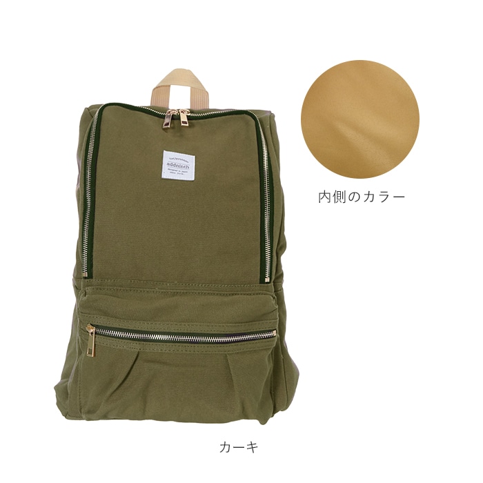 マザーズバッグ リュック おしゃれ 大人 かわいい レディース 通販 大容量 通勤 ママ 女子中高生 黒 シンプル メンズ 学生 旅行 おでかけ 女子 男子 マザーズリュック ママリュック ママバッグ デイパック キャンバス 無地 高校生 大学生 Addninth アドナインス Sfo0522