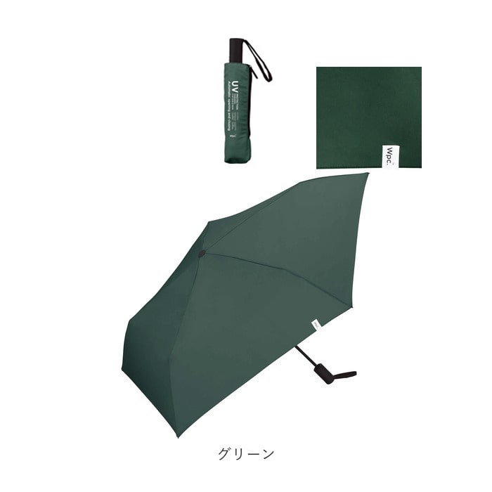 11周年記念イベントが UV 晴雨兼用パラソル wpc 折りたたみ傘 2本