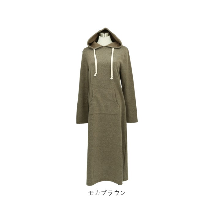 スウェットワンピース ロング 通販 ワンピース 長袖 カジュアル あったか 裏起毛 ロングワンピース 秋冬 ポケット マキシ丈 おしゃれ シンプル 無地 カンガルーポケット フード付き マタニティ 部屋着 レディース ナイトウェア Ll ブラック Backyard Family Jre Mall スウェットワンピース ロング 通販 ワンピース 長袖 カジュアル あったか 裏起毛 ロングワンピース 秋冬 ポケット マキシ丈 おしゃれ シンプル 無地 カンガルーポケット フード付き マタニティ 部屋着 レディース ナイトウェア Ll ブラック Backyard Family Jre Mall