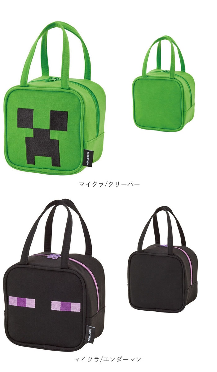 ランチバッグ キャラクター 通販 お弁当袋 幼稚園 保育園 ランチトート トートバッグ ミニバッグ キッズ 子供 スヌーピー サンリオ ディズニー ピカチュウ かわいい ダイカット Skater スケーター Knbd1 ハローキティ Backyard Family Jre Pointが 貯まる 使える