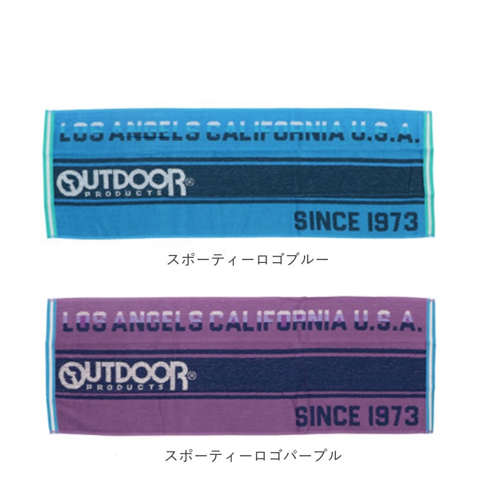 スポーツタオル ブランド 通販 フェイスタオル おしゃれ 中学生 高校生 大学生 部活 キッズ ギフト ジュニア 記念品 プレゼント かわいい タオルマフラー マフラータオル ジム ヨガ カジュアル オシャレ ロングタオル アウトドアプロダクツ グランキューブネイビー