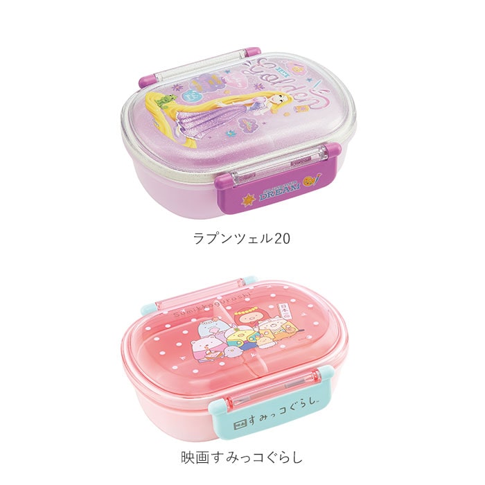 弁当箱 子ども 定番 ランチボックス 小学生 1段 ドーム型 お弁当箱 360ml かわいい キャラクター キャラ弁 デコ弁 幼稚園 保育園 小学生 遠足 運動会 仕切り付き 中子付き ふわっとフタ タイトランチボックス Skater スケーター 子供用弁当箱 トミカ Backyard Family