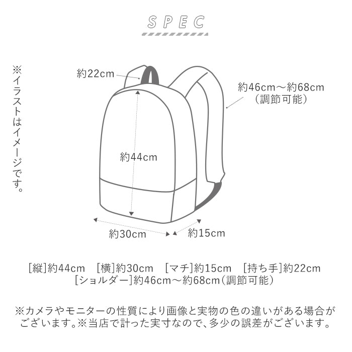 通学 リュック 通販 女子 約 30l 中学生 スクエア 大容量 リュックサック 男子 約 30リットル ブランド ラクサック 高校生 入学準備 通学 バッグ 大きめ フットマーク 黒 かばん ブラック 無地 学生鞄 アウトドア バックパック 通学カバン スクールバッグ プレゼント 28l