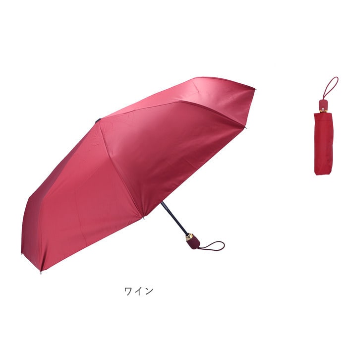 折りたたみ傘 自動開閉 レディース 通販 晴雨兼用 かわいい シンプル 無地 Uvカット 日傘 ワンタッチ ジャンプ ストラップ付 通勤 通学 コンパクト 置き傘 プチギフト 贈り物 新生活 母の日 傘 ブラック Backyard Family Jre Pointが 貯まる 使える Jre Mall 折りたたみ傘 自動開閉 レディース 通販 晴雨兼用 かわいい シンプル 無地 Uvカット 日傘 ワンタッチ ジャンプ ストラップ付 通勤 通学 コンパクト 置き傘 プチギフト 贈り物 新生活 母の日 傘 ブラック Backyard Family Jre Pointが 貯まる 使える Jre Mall