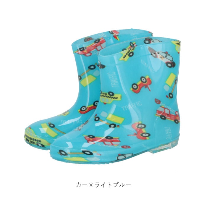 レインブーツ キッズ 通販 女の子 長靴 おしゃれ かわいい 登園 通学 保育園 幼稚園 小学生 女児 レインシューズ 雨靴 子供 子ども 15 16 17 Cm 18 19 センチ レインウェア 18センチ カー ライトブルー Backyard Family Jre Pointが 貯まる 使える Jre Mall