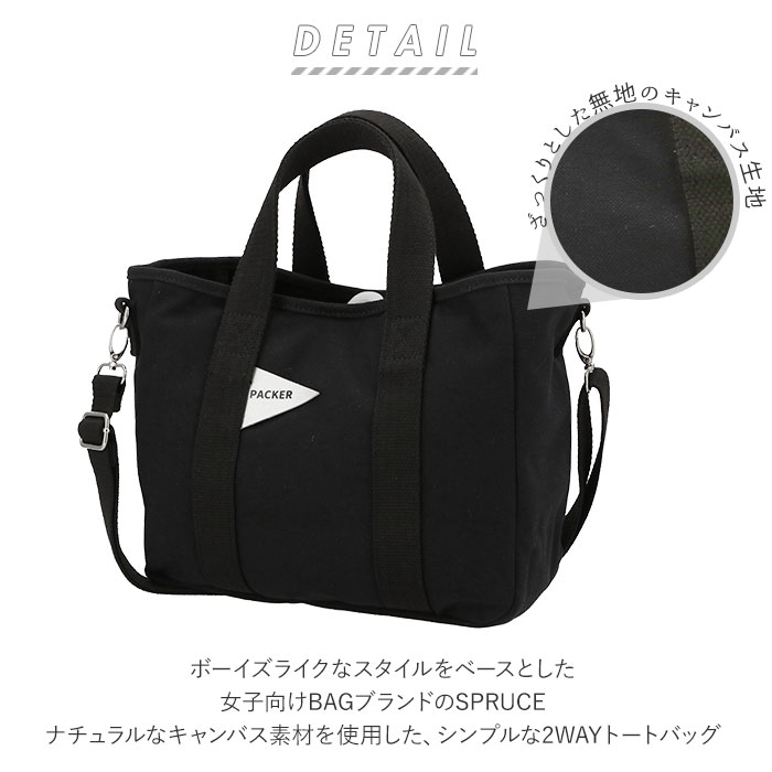 トートバッグ レディース キャンバス 通販 横 小さめ 大学生 無地 2way 大人 かわいい シンプル ショルダーバッグ メンズ 布 通勤 通学 トート ショルダー 斜めがけ カジュアル バッグ 12 グレー Backyard Family Jre Pointが 貯まる 使える Jre Mall