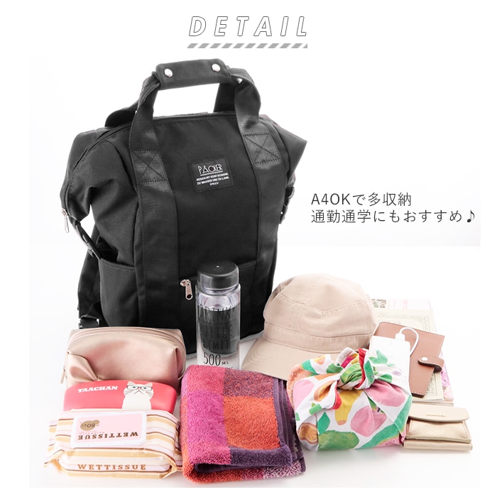 リュック レディース 大容量 通販 おしゃれ ママ 通勤 通学 10ポケット リュックサック メンズ 黒 シンプル 無地 ロゴ 撥水 はっ水 旅行 おでかけ マザーズバッグ ママリュック 背面ポケット ママバッグ マザーズバッグ 大人 かわいい 12 グレー Backyard Family Jre リュック レディース 大容量 通販 おしゃれ ママ 通勤 通学 10ポケット リュックサック メンズ 黒 シンプル 無地 ロゴ 撥水 はっ水 旅行 おでかけ マザーズバッグ ママリュック 背面ポケット ママバッグ マザーズバッグ 大人 かわいい 12 グレー Backyard Family Jre