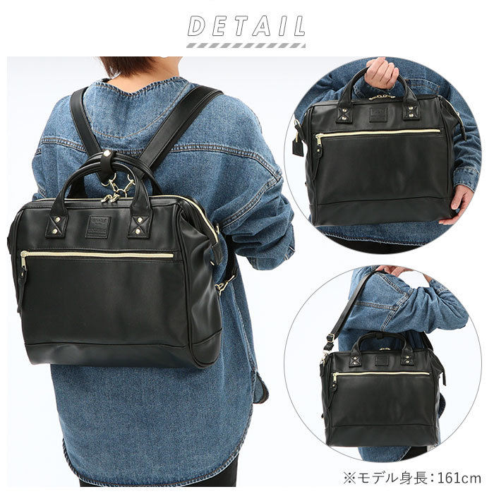 アネロ ショルダーバッグ Anello 通販 リュック 大容量 トートバッグ レディース メンズ おしゃれ 大人 かわいい シンプル 通勤 通学 Pc 収納 キャリーオン 口金3wayボストン Retro レトロ Ahb3775 Ca キャメル Backyard Family Jre Pointが 貯まる 使える