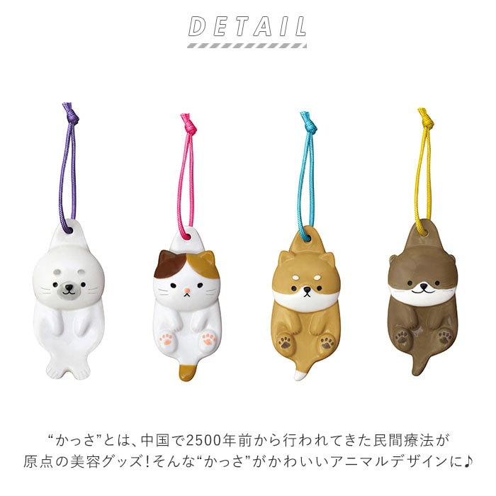 かっさ マッサージ 通販 プレート 美容グッズ お肌 お風呂 癒し ほぐす 刺激 健康グッズ 動物 インテリア 猫 ネコ ねこ イヌ 犬 柴犬 あざらし かわうそ クリスマス ギフト 誕生日 プレゼント 雑貨 みけねこ Backyard Family Jre Mall
