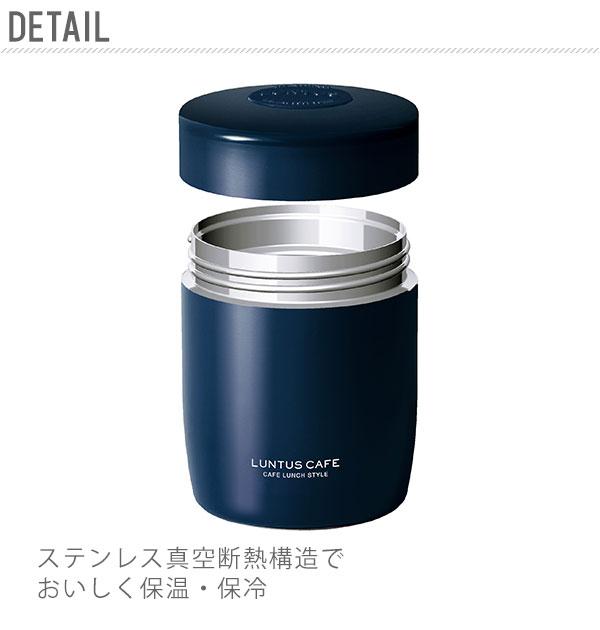 スープジャー 500ml 通販 大容量 可愛い スープボトル 500 保温弁当箱 女性 レディース メンズ 男性 保温 保冷 スープポット ランチジャー フードポット ランチボックス Luntus ランタス ステンレス 真空断熱 フードジャー フードコンテナ ネイビー Backyard Family