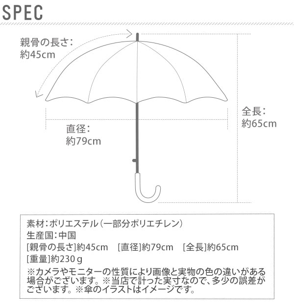 子供傘 45cm 通販 傘 子ども用 キッズ こども 女の子 女子 手開き式 手開き傘 1コマ 透明窓付き 女児 園児 幼児 軽量 軽い イチゴ いちご 苺 クローバー アクセサリー 通園 幼稚園 保育園 ネームタグ付き カラフル かわいい 雨傘 かさ カサ
