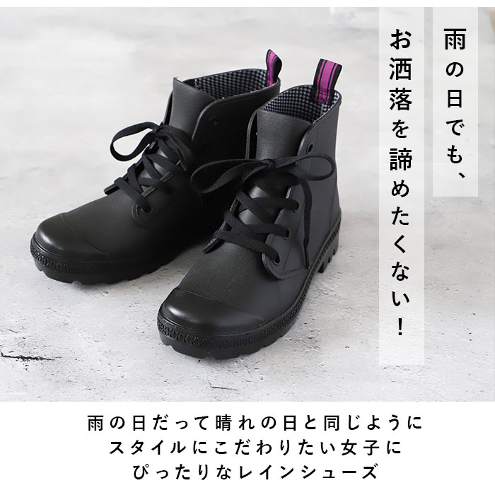 レインシューズ スニーカー 通販 レディース おしゃれ レインスニーカー 雨 スニーカー フラットシューズ レインブーツ ブラック 黒 ネイビー 紺 ガーデニング 畑仕事 庭いじり 長ぐつ おしゃれ かわい 雨用 梅雨 レイングッズ 婦人靴 長靴 雨靴 ブラウン サイズ 22 5cm